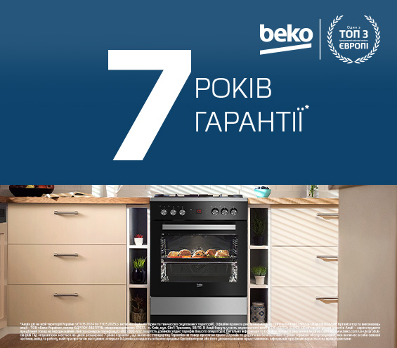 20240501_20250331_mda_add-warranty_oven_beko (catalog)