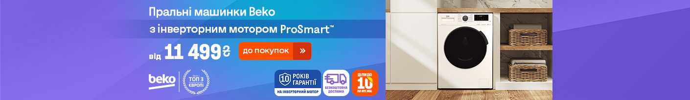 Стиральные машины с вертикальной загрузкой — купить стиральную машину с ...