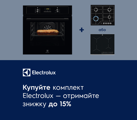 20241001_20241031_sale_set_built-in_electrolux (catalog)