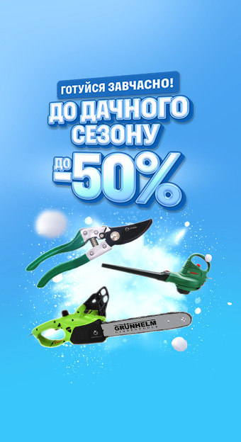 Дім, сад_32024