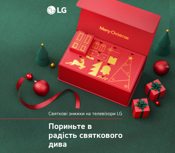 20241211_20250131_holidays_tv_lg (catalog)