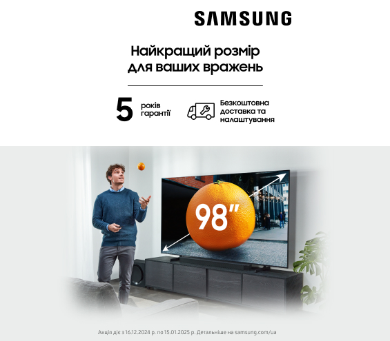 20241216_20240115_av_tv_samsung_benefits (catalog)