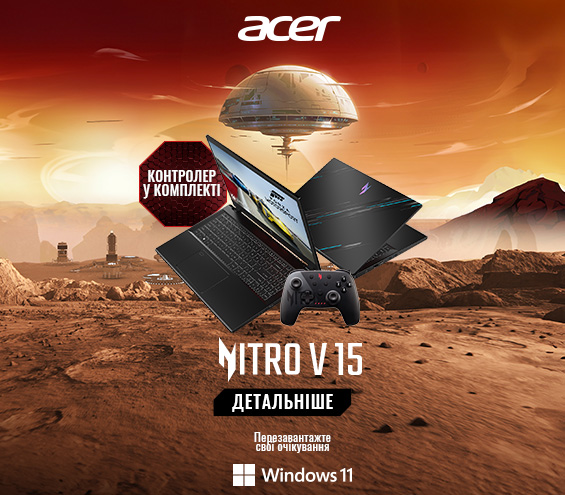 20241216_20250116_it_laptop_acer_nitro_v15 (catalog)