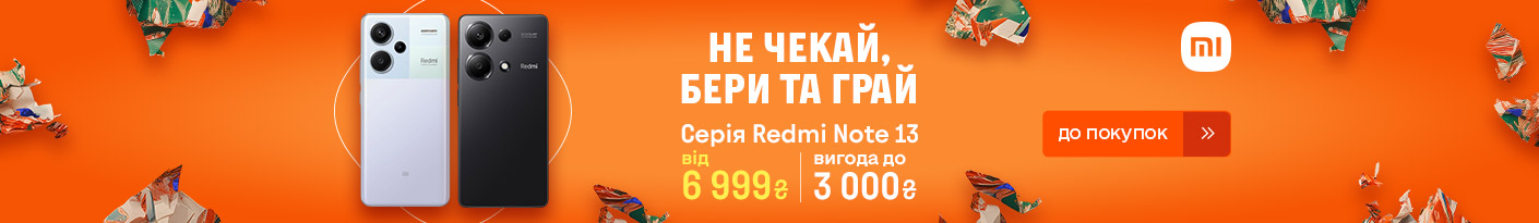 20241227_20250106_dig_sale_redmi_note_13