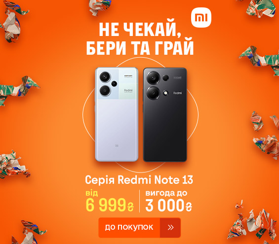 20241227_20250106_dig_sale_redmi_note_13 (catalog)