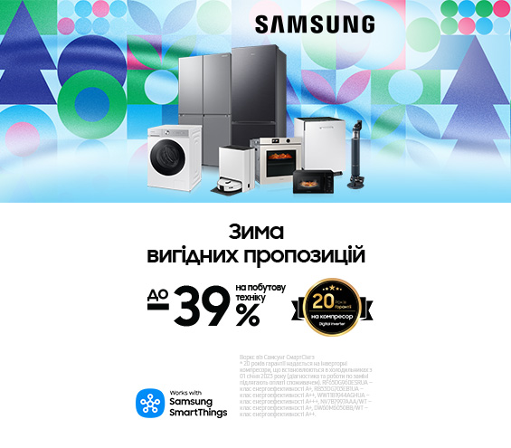 20241230_20250131_mda_sale_samsung (catalog)