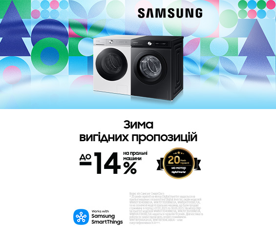 20241230_20250131_mda_sale_washer_samsung (catalog)