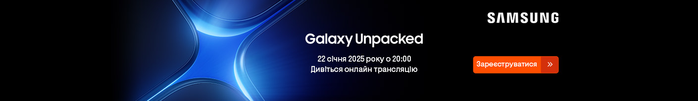 20250107_20250122_dig_galaxy_unpacked (smartphone)