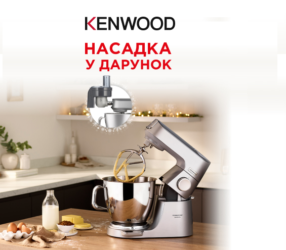 20250107_20250131_sda_foodproc_kenwood_gift (catalog)