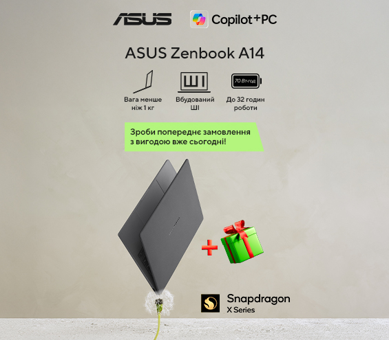 20250107_20250210_it_cashback_laptop_asus_zenbook14 (catalog)