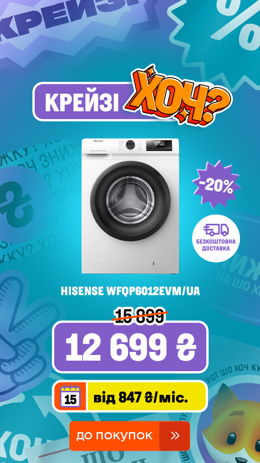 20250108_20250116_mda_crazy_khoch_washer_hisense (general)