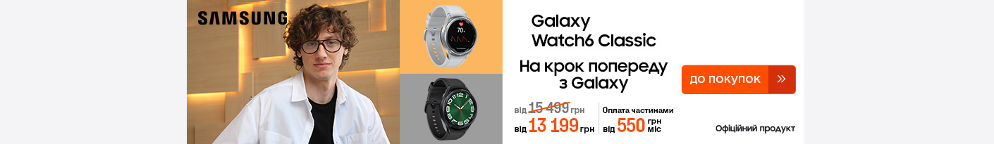 20250109_20250129_dig_sale_galaxy_watch6