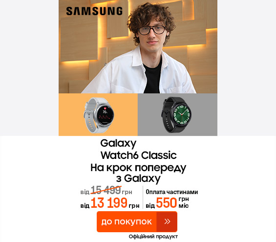 20250109_20250129_dig_sale_galaxy_watch6 (catalog)