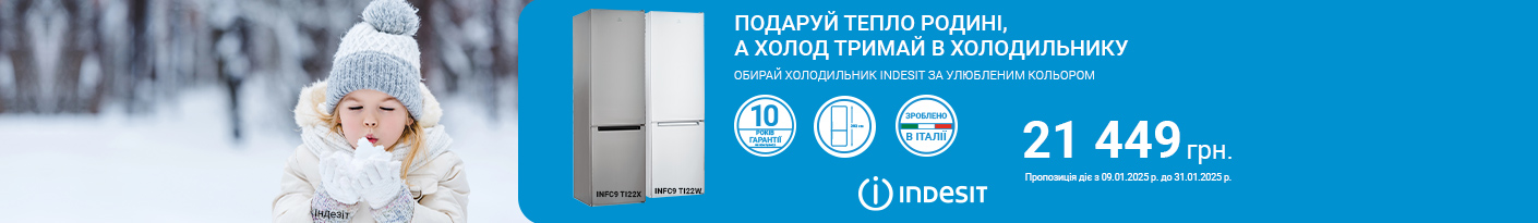 20250109_20250131_mda_fridge_indesit