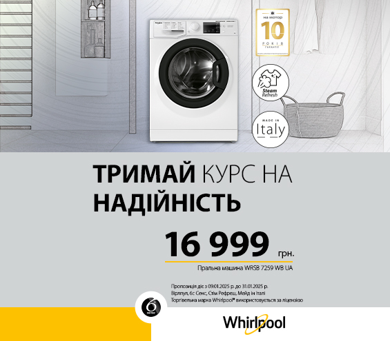 20250109_20250131_mda_washer_whirlpool_wrsb7259wb (catalog)