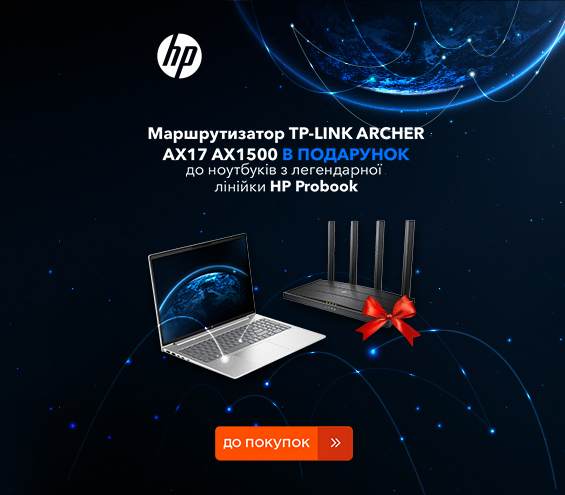 20250114_20250131_it_laptop_hp_probook_gift (catalog)