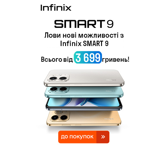 20250114_20250202_dig_infinix_smart9 (catalog)