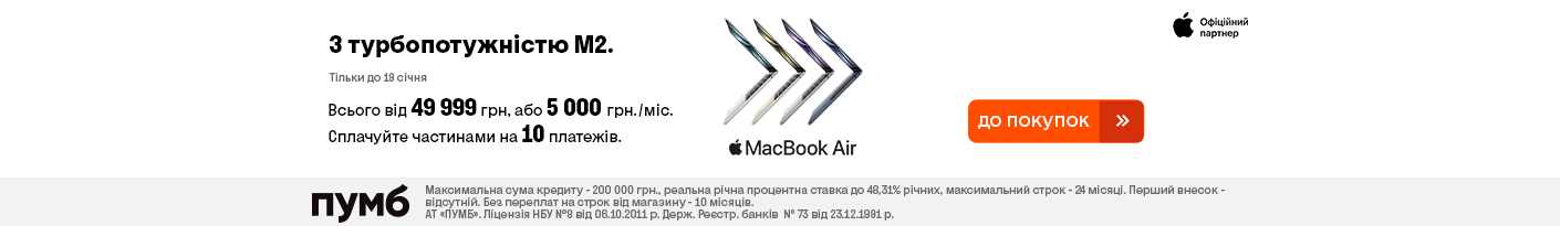 20250115_20250119_it_macbook_air_m1_pumb