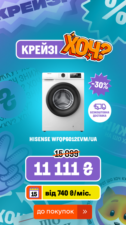 20250116_20250129_mda_crazy_khoch_washer_hisense (general)