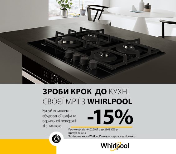 20250201_20250228_mda_bset_whirlpool (catalog)