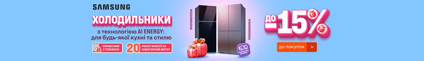 20250201_20250228_mda_ls_sale_fridge_samsung