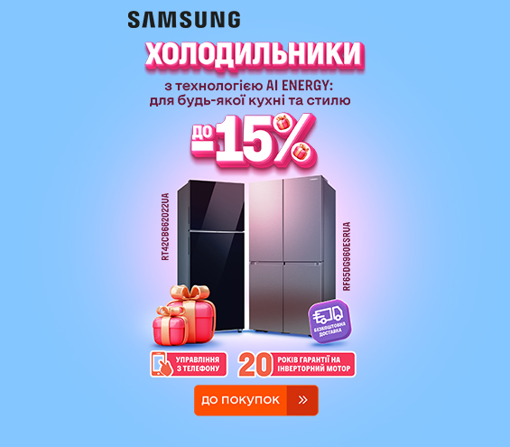 20250201_20250228_mda_ls_sale_fridge_samsung (catalog)