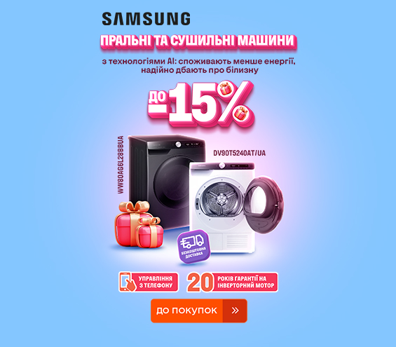 20250201_20250228_mda_ls_sale_washer_samsung (catalog)