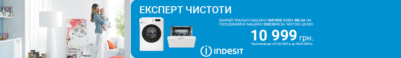 20250201_20250228_mda_sale_indesit (bdwasher)