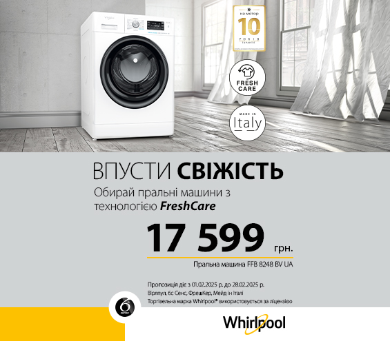 20250201_20250228_mda_washer_whirlpool_ffb8248bv (catalog)