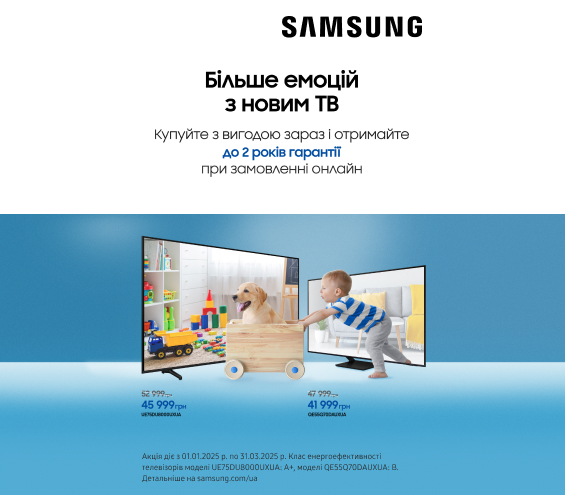 20250201_20250331_av_tv_samsung_sale_warranty (catalog)