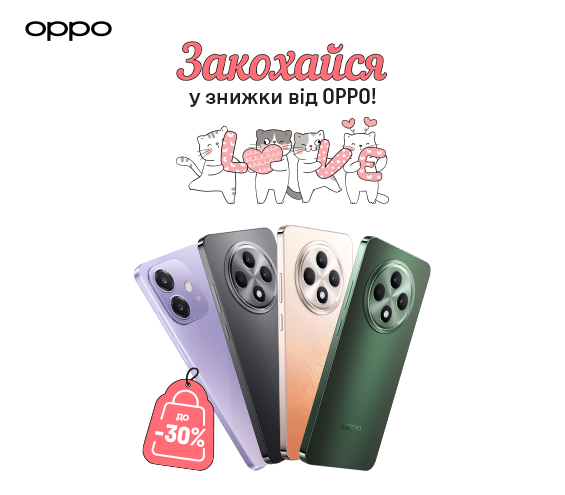 20250203_20250216_dig_ls_sale_smartphone_oppo (catalog)