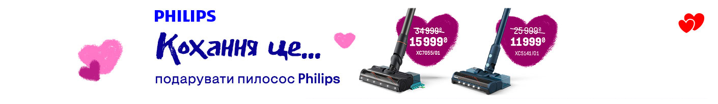 20250203_20250302_sda_ls_sale_vac_philips