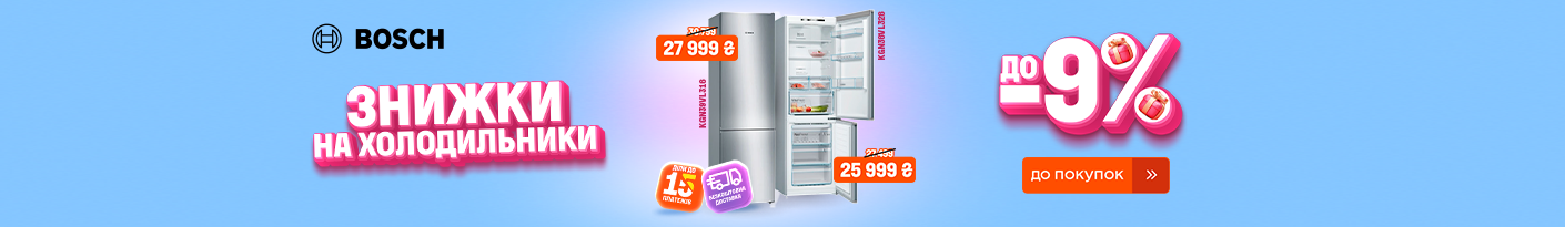 20250205_20250228_mda_ls_sale_fridge_bosch