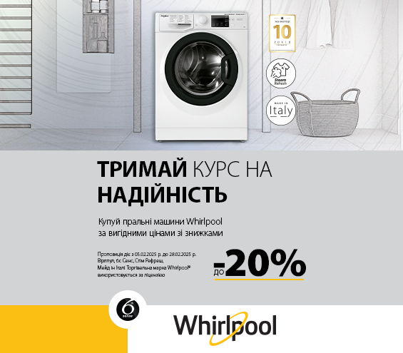 20250205_20250228_mda_sale_washer_whirlpool (catalog)