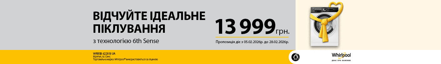 20250205_20260228_mda_washer_whirlpool_wrbsb6228