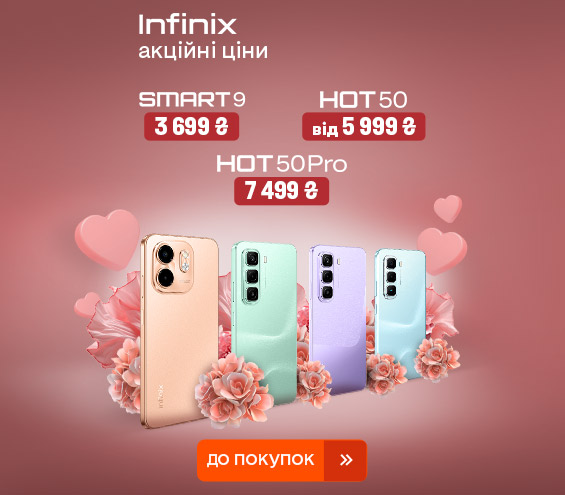 20250206_20250216_dig_ls_smartphone_infinix (catalog)