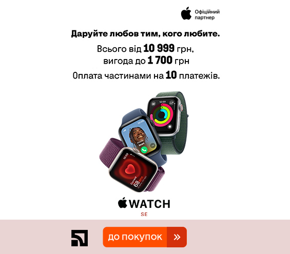 20250206_20250309_dig_apple_watch_se_privatbank (catalog)