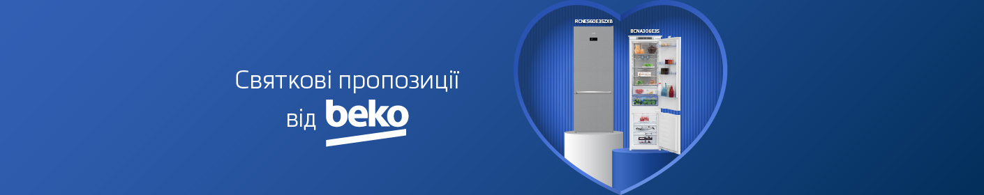 20250210_20250216_mda_ls_fridge_beko