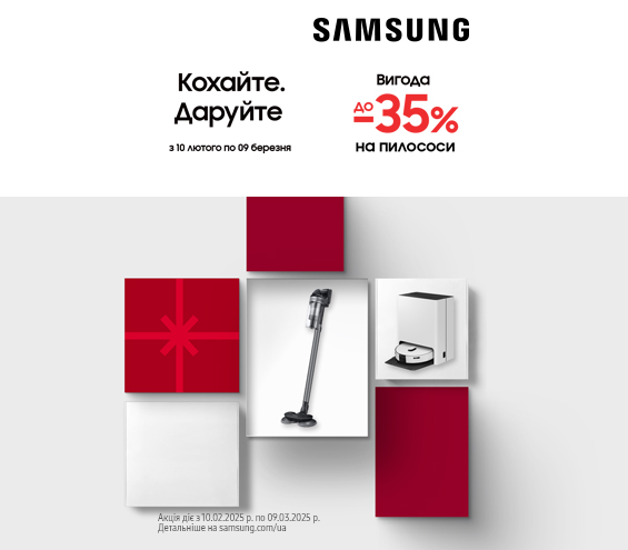 20250210_20250309_sda_ls_sale_vac_samsung (catalog)