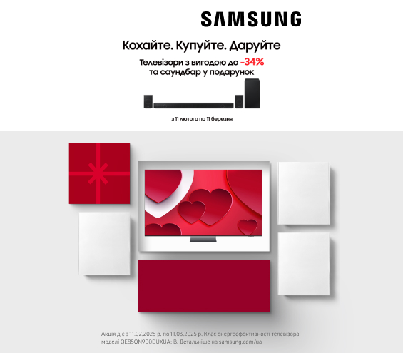 20250211_20250311_av_ls_sale-gift_tv_samsung (catalog)