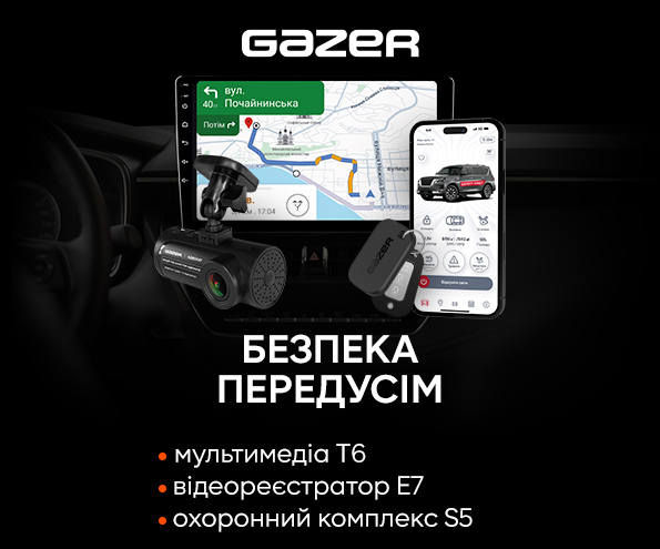 20250217_20250531_av_auto_gazer (catalog)