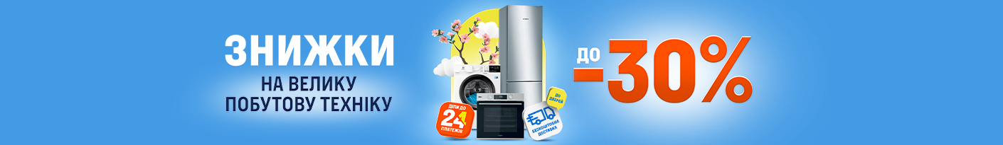 20250220_20250312_mda_spring_sale (bfridge)