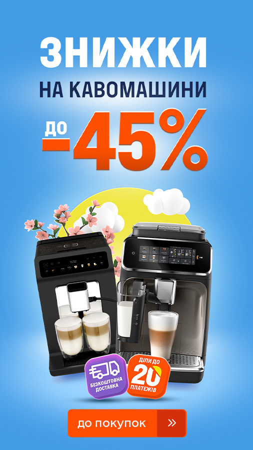 20250221_20250313_sda_spring_sale_coffeemaker (general)