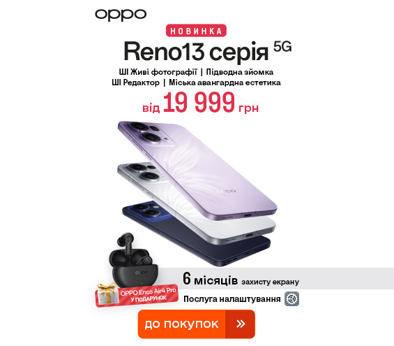 20250225_20250316_dig_oppo_reno13 (catalog)