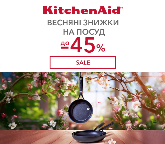 20250227_20250316_acc_sale_kitchenaid (catalog)