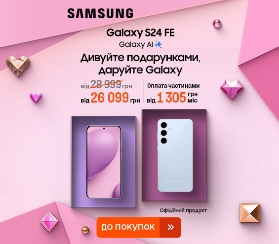 20250227_20250326_dig_sale_galaxy_s24fe (catalog)