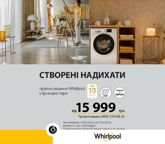 20250227_20250331_mda_washer_whirlpool (catalog)