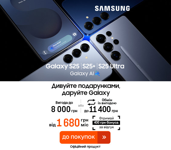 20250301_20250326_dig_sale_galaxy_s25 (catalog)