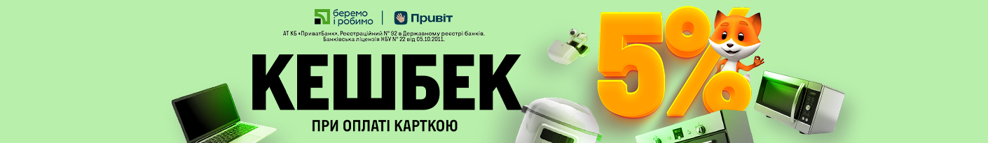 20250301_20250331_all_cashback_privatbank