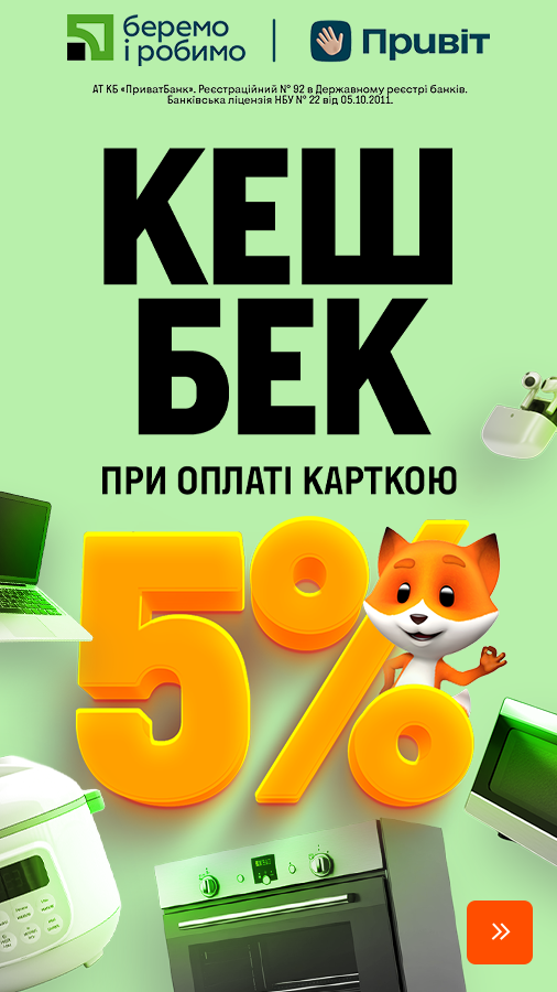 20250301_20250331_all_cashback_privatbank (general)